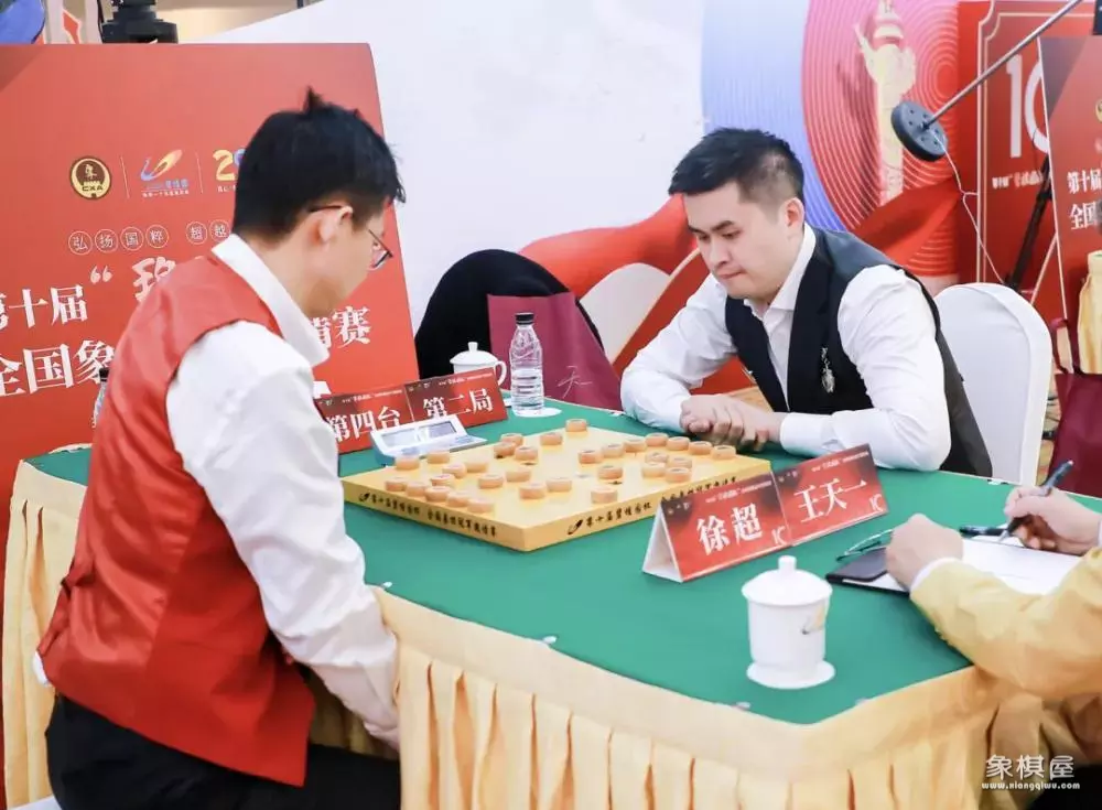 中国象棋名人对局