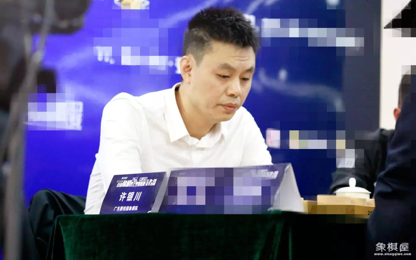 王天一2021象甲联赛
