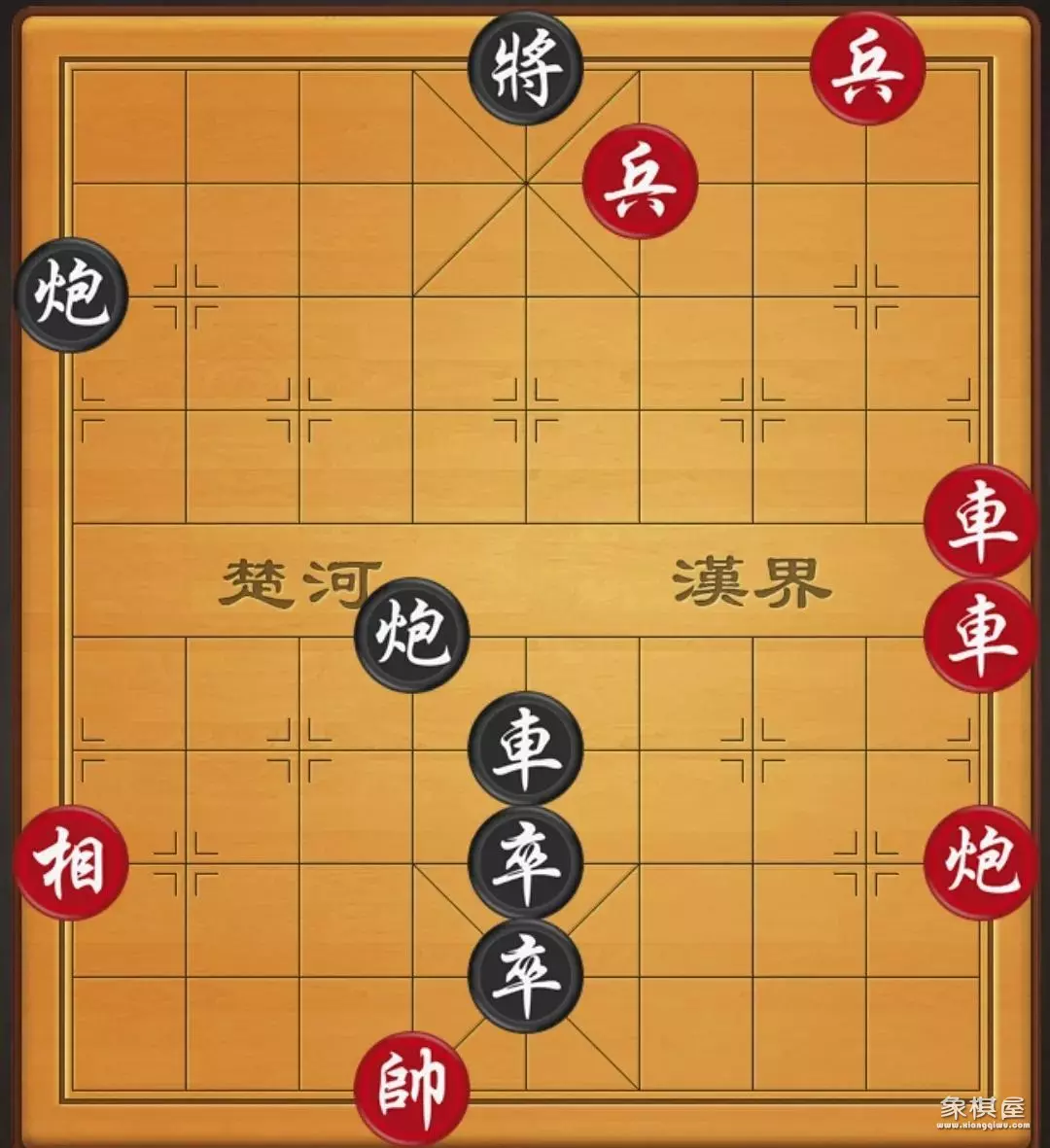 经典街头象棋残局