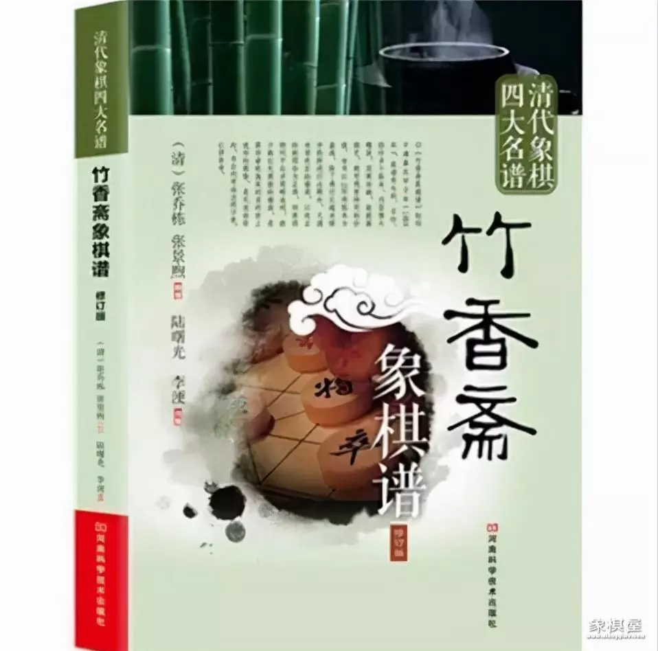 研究象棋古谱排局对提高全盘技巧有用吗