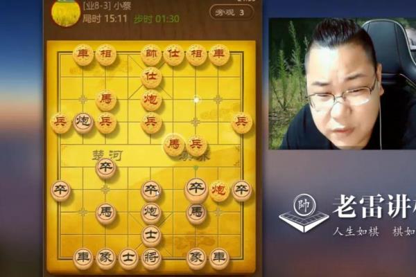 电视象棋直播软件（是否想体验一把与高手对弈的快感）.