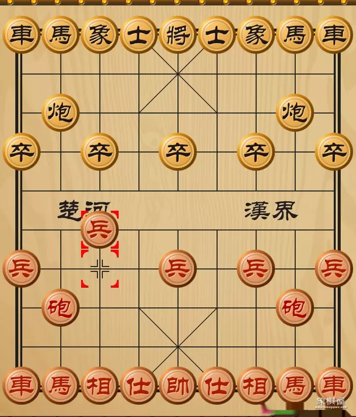 新手象棋开局布阵法