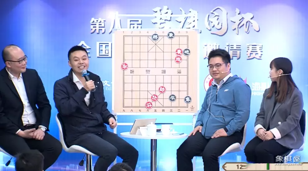 象棋黑棋最快绝杀