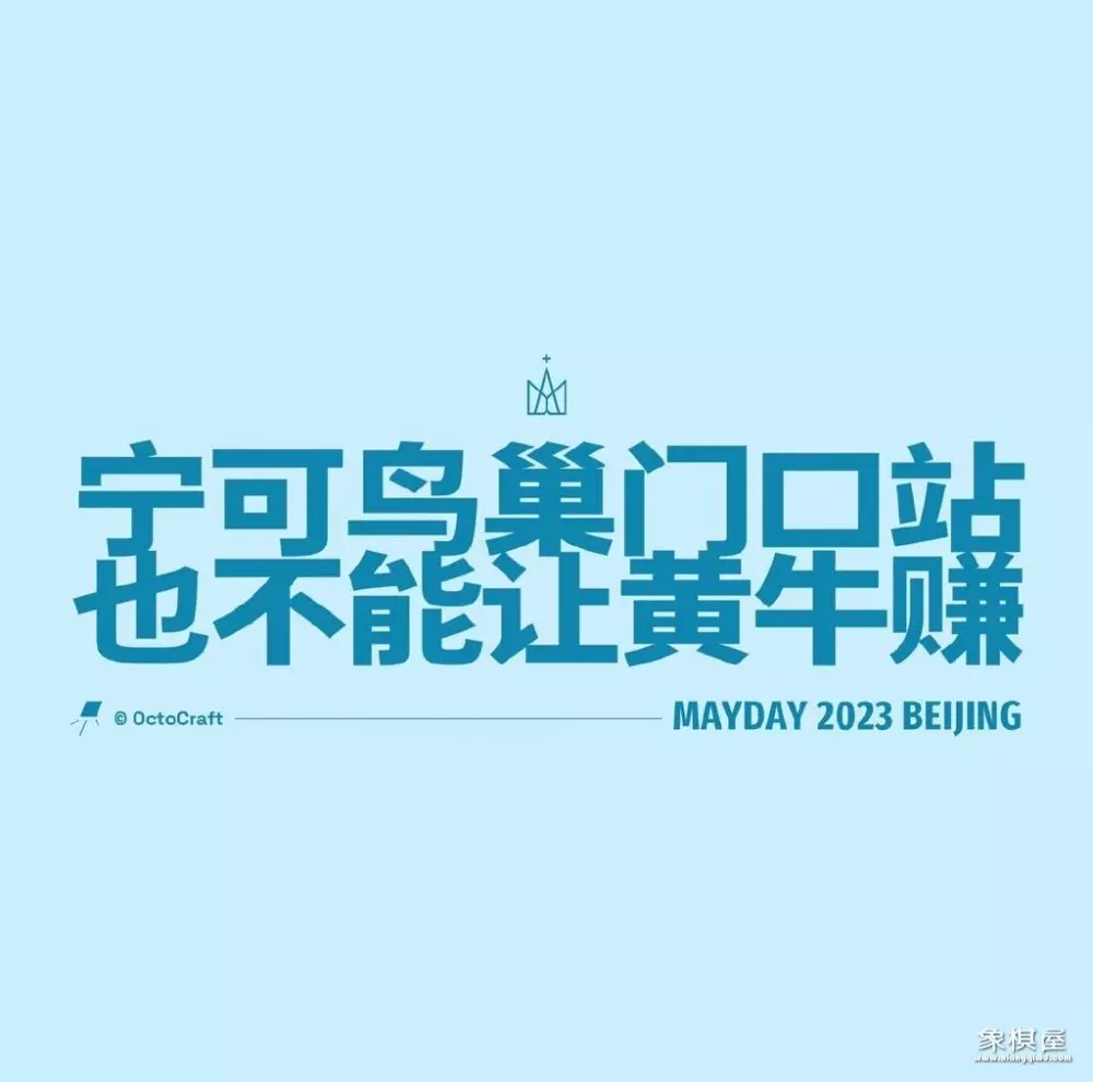 五月天长沙演唱会2016