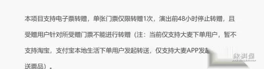 五月天长沙演唱会2016