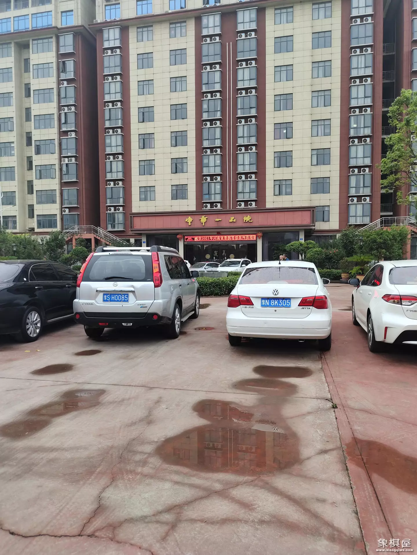 西安中国象棋培训班常年招生