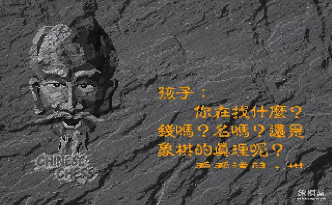 胡荣华精彩名局