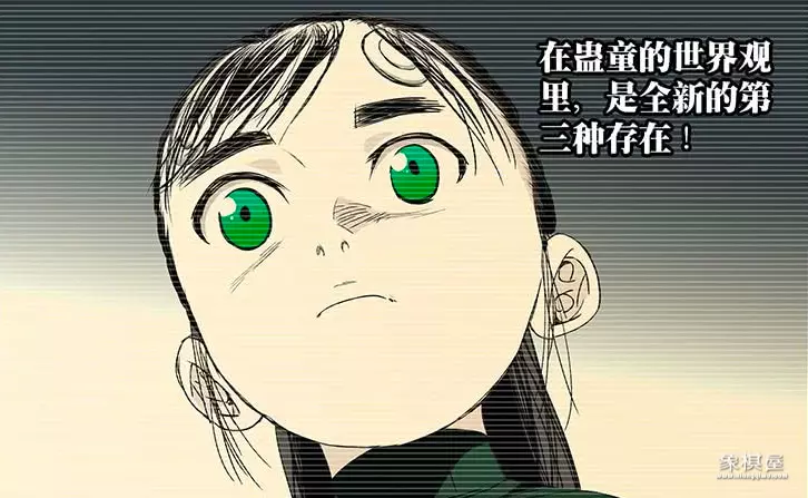 陈俊彦一人之下后期出现过吗
