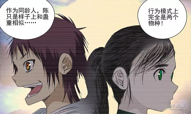 陈俊彦一人之下后期出现过吗