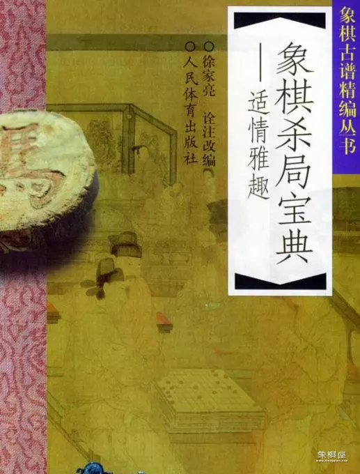 天天象棋里面特级大师的棋力有多少