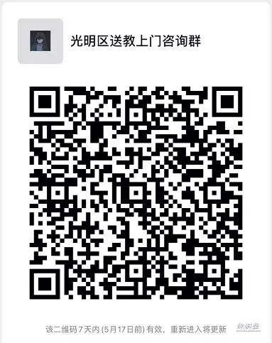 深圳市中国象棋培训班