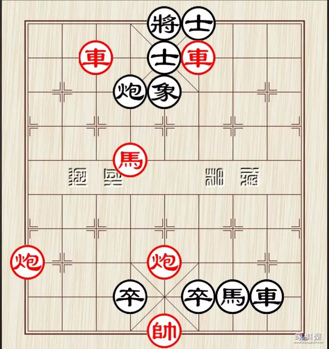 中国象棋残局讲堂