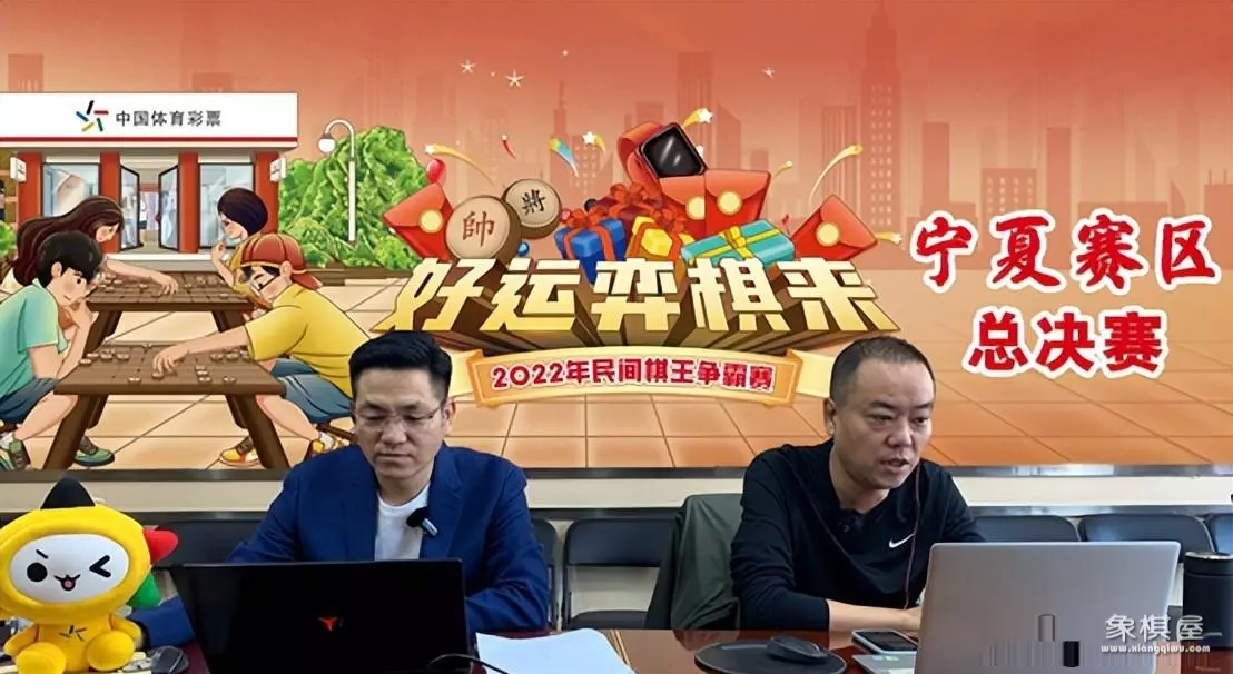 宁夏象棋大师都有谁