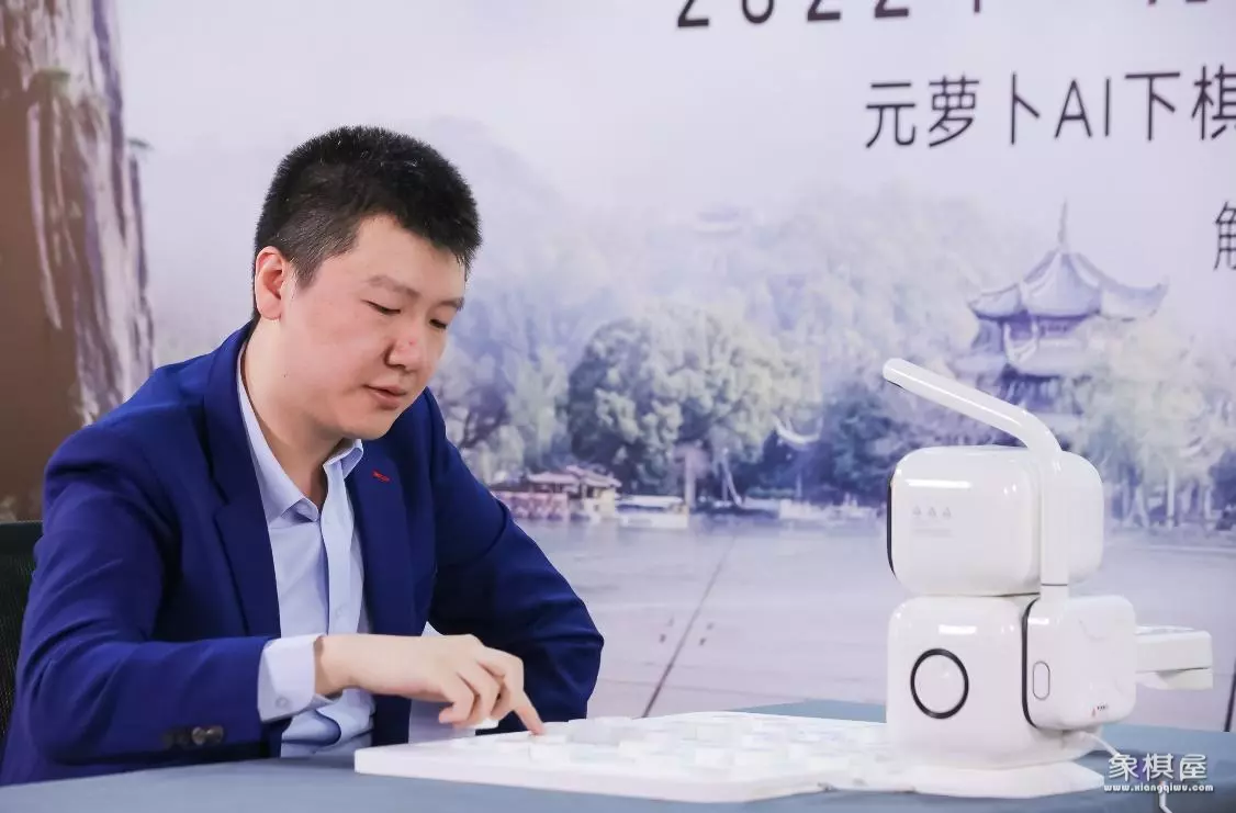 象棋大师人机大战