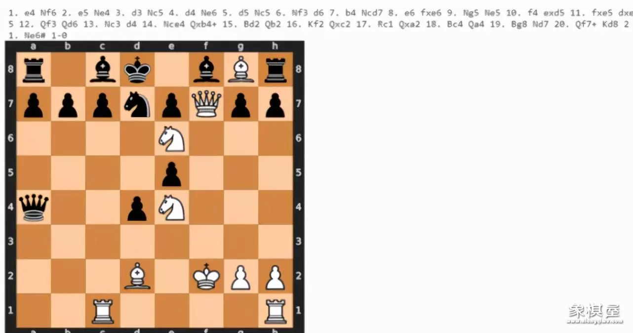 电脑上的国际象棋