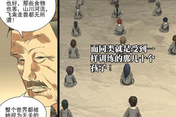 陈俊彦一人之下后期出现过吗（陈俊彦在《一人之下》后期是否再现风采）.