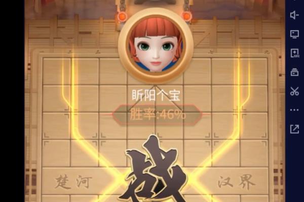 象棋中的仙人指路怎么破（如何在象棋中破解仙人指路，赢得先机）.