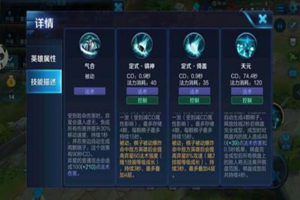 王者荣耀弈星的连招是什么（弈星王者荣耀连招揭秘，如何一招制胜）.