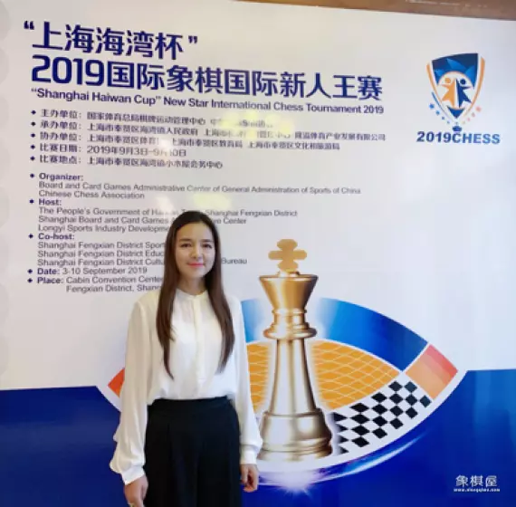 中国国际象棋冠军嫁给卡塔尔