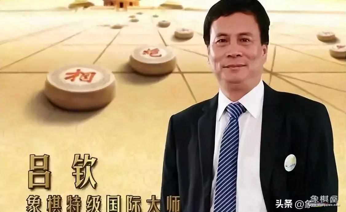 中国象棋大师对局经典