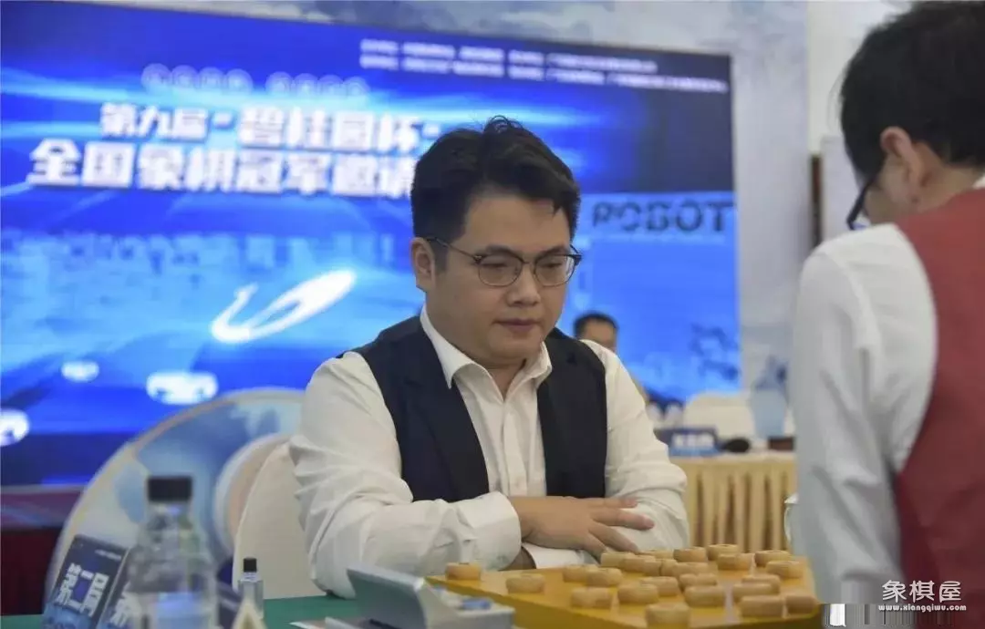 2020碧桂园象棋决赛王天一对蒋川