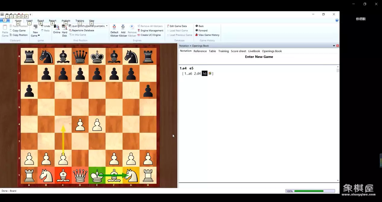 深圳中国象棋培训成人班怎么样