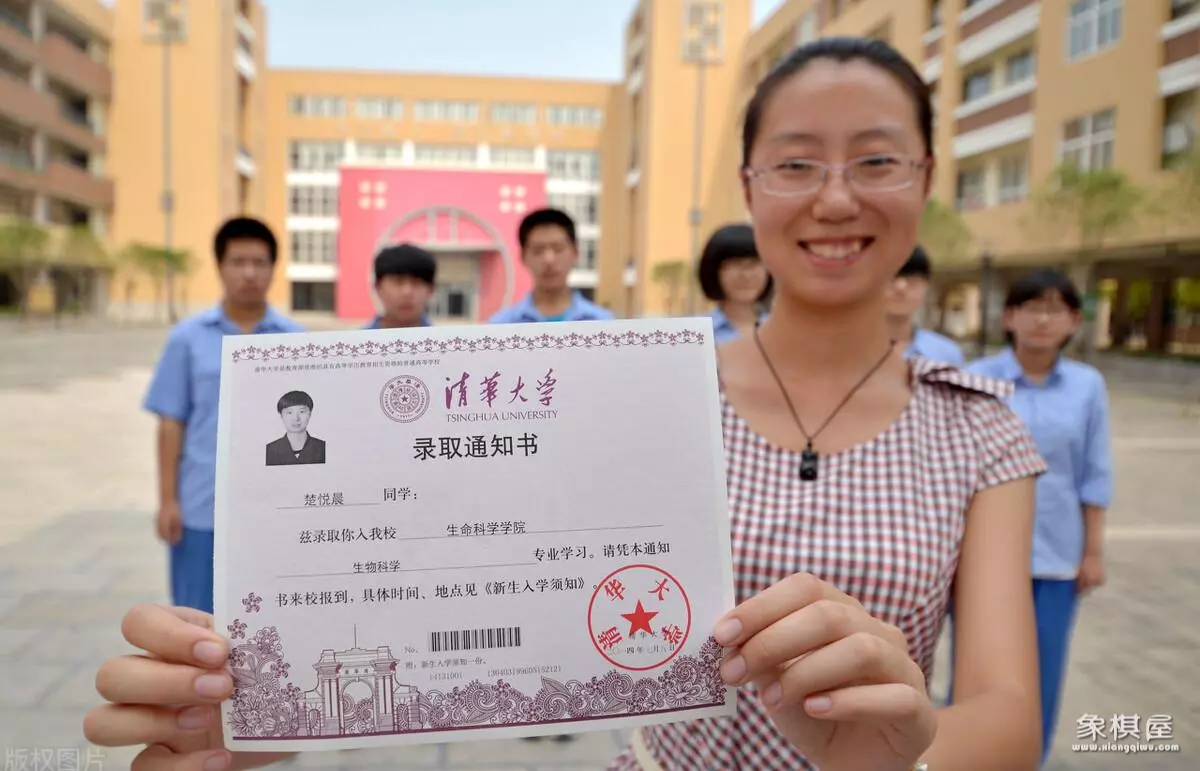 国际象棋对升学有用吗