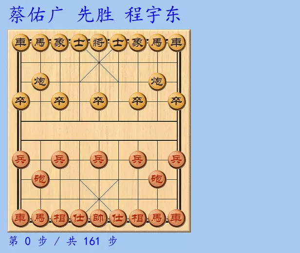广东象棋新练吕钦退了是谁