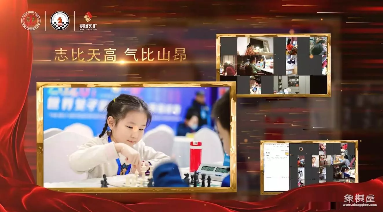 西安少儿国际象棋班培训班