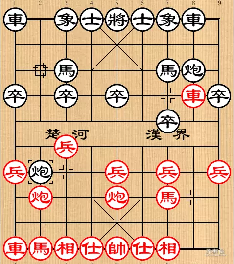 李鸿嘉象棋