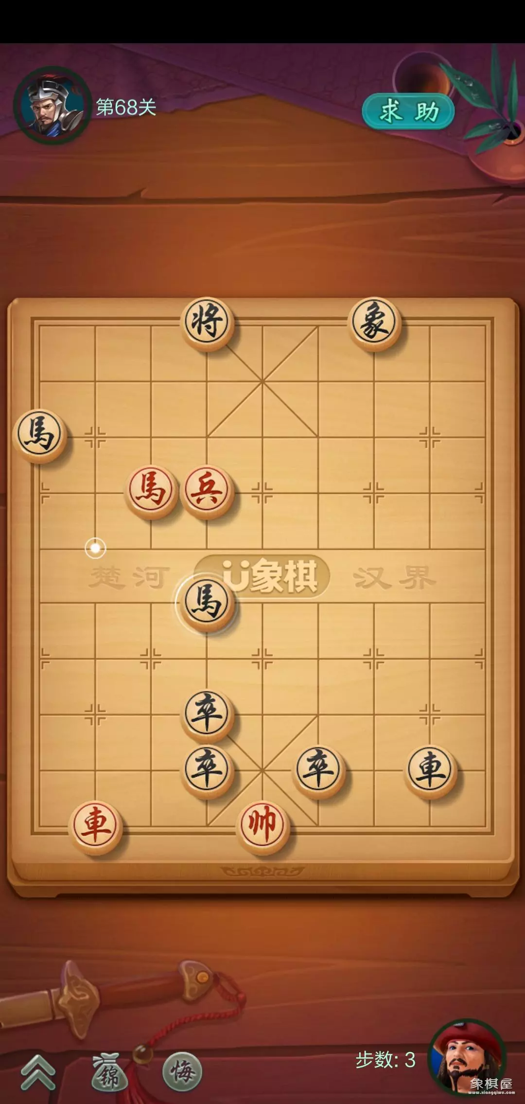 象棋单骑绝尘第77关如何通过