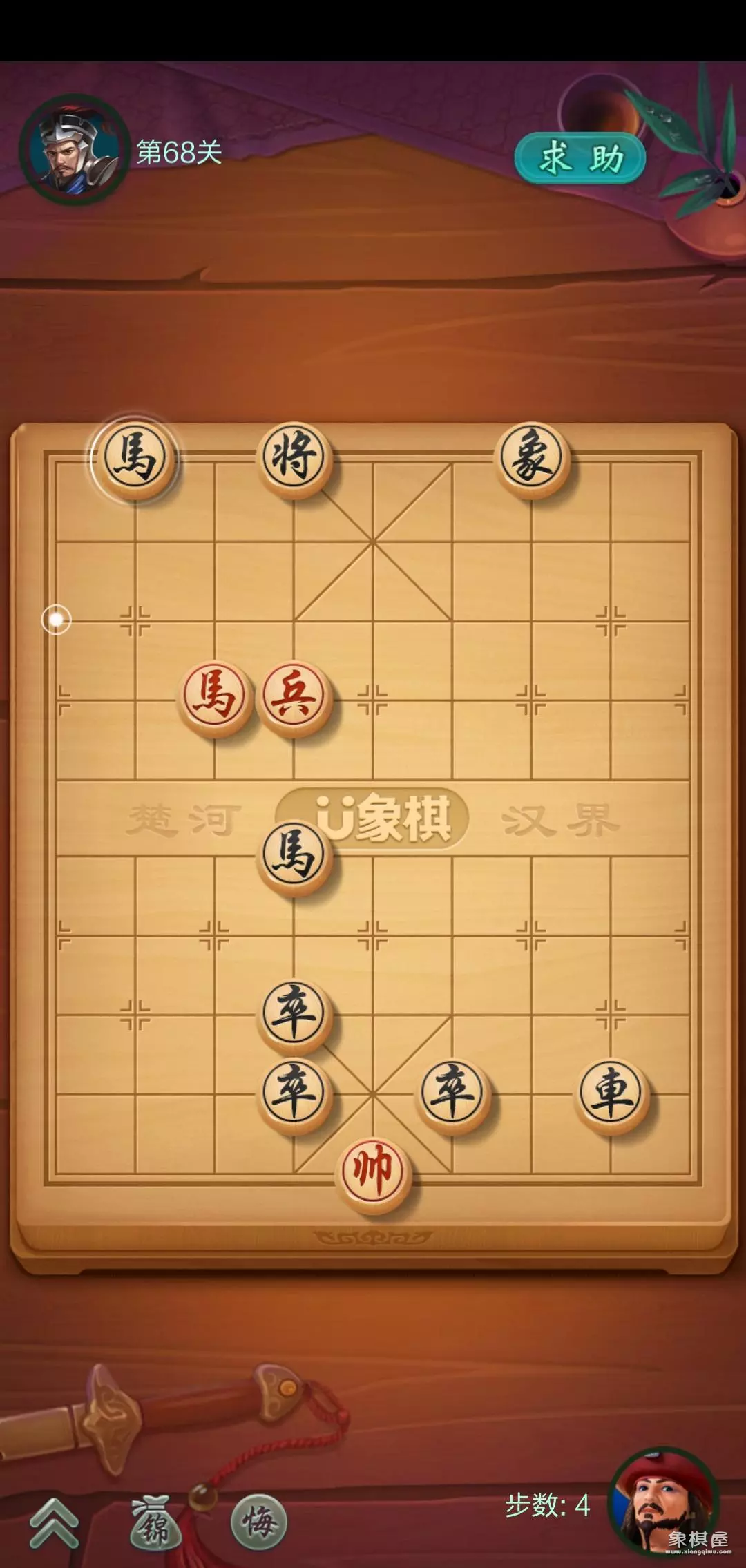 象棋单骑绝尘第77关如何通过