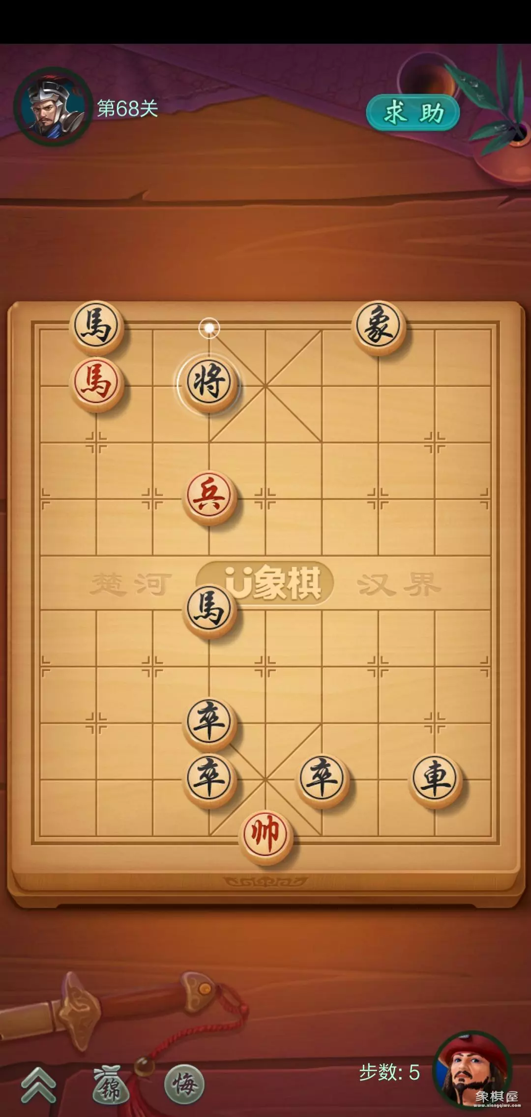 象棋单骑绝尘第77关如何通过