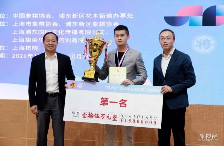 王天一击败郑惟桐夺冠