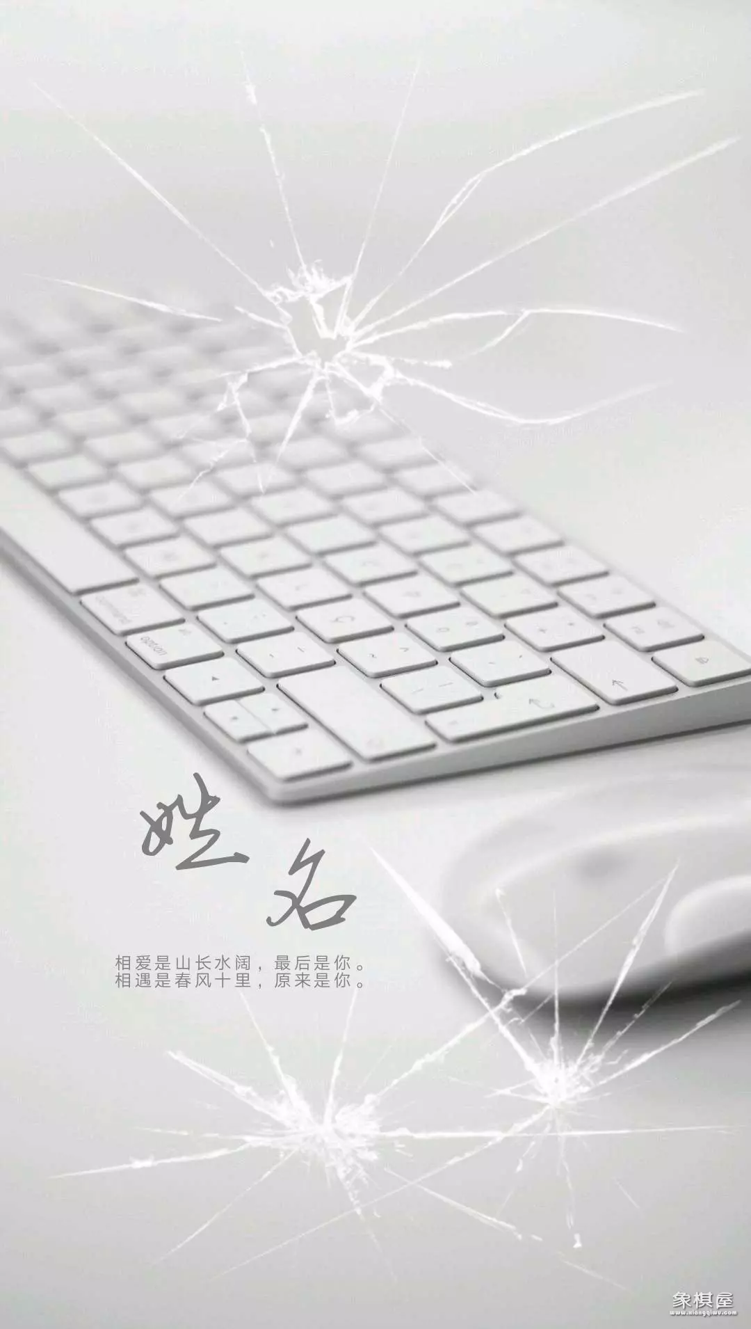 可以做头像的中国象棋图片