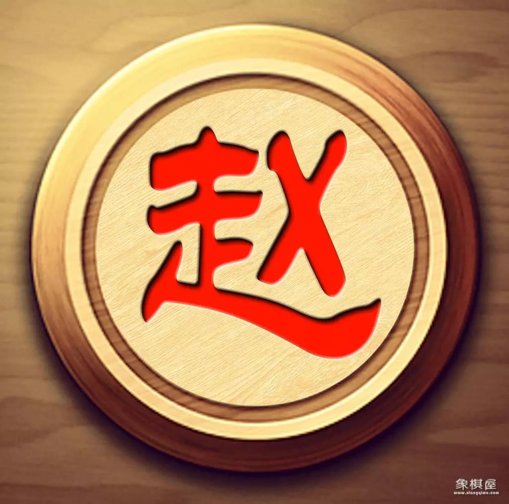 可以做头像的中国象棋图片