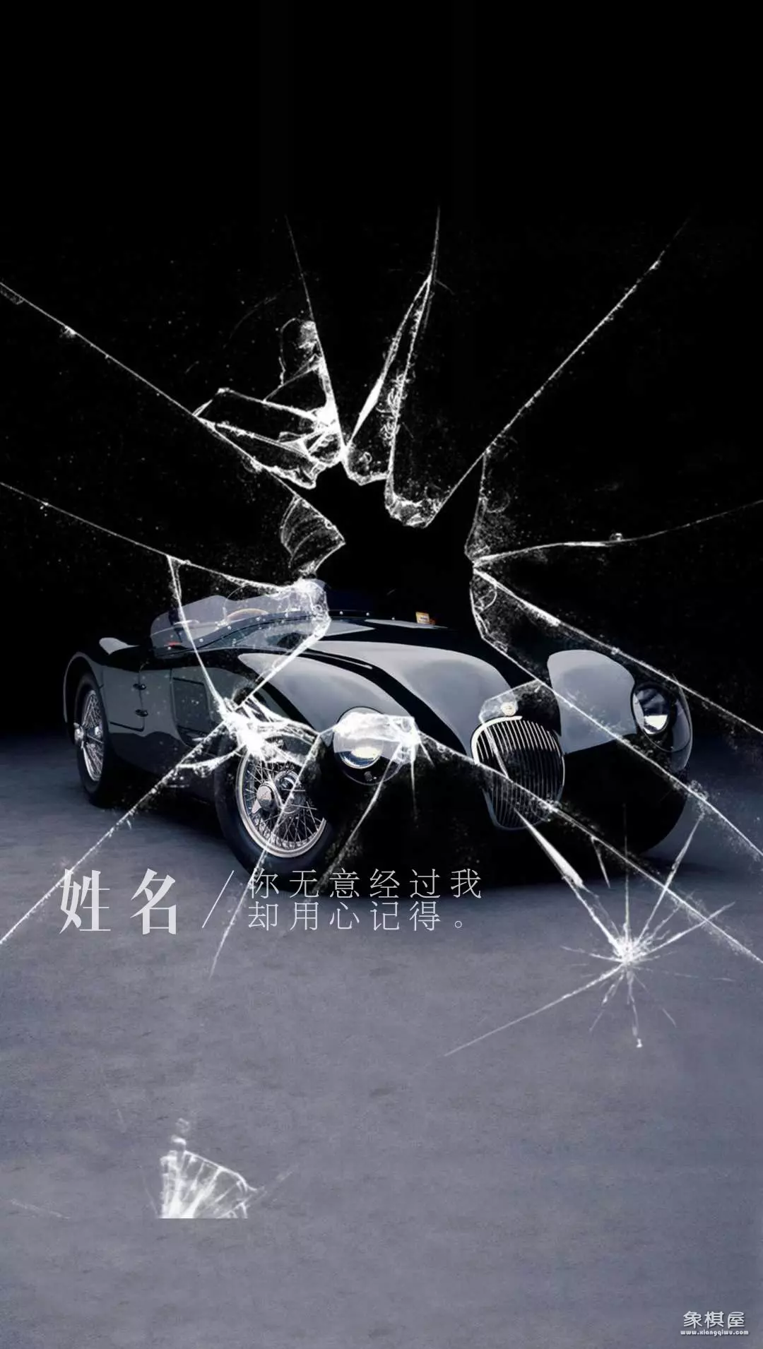 可以做头像的中国象棋图片