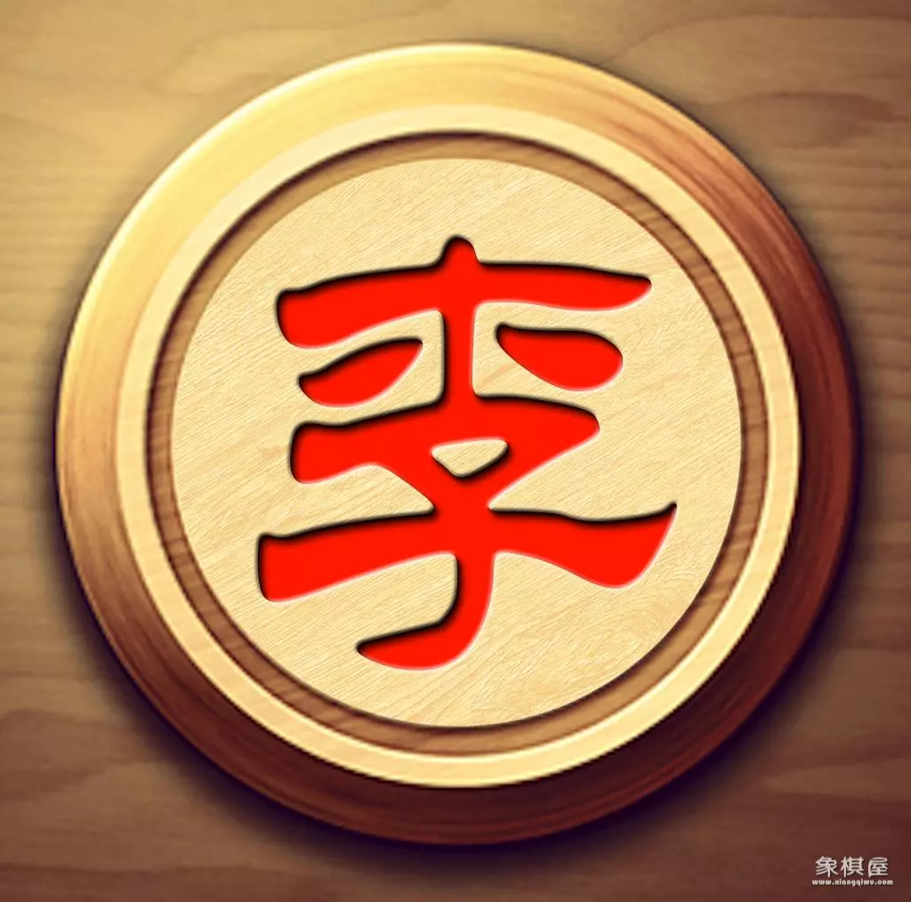 可以做头像的中国象棋图片