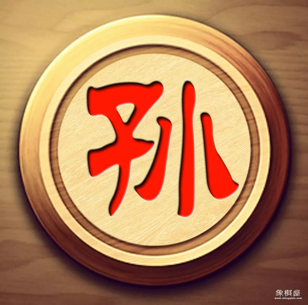 可以做头像的中国象棋图片