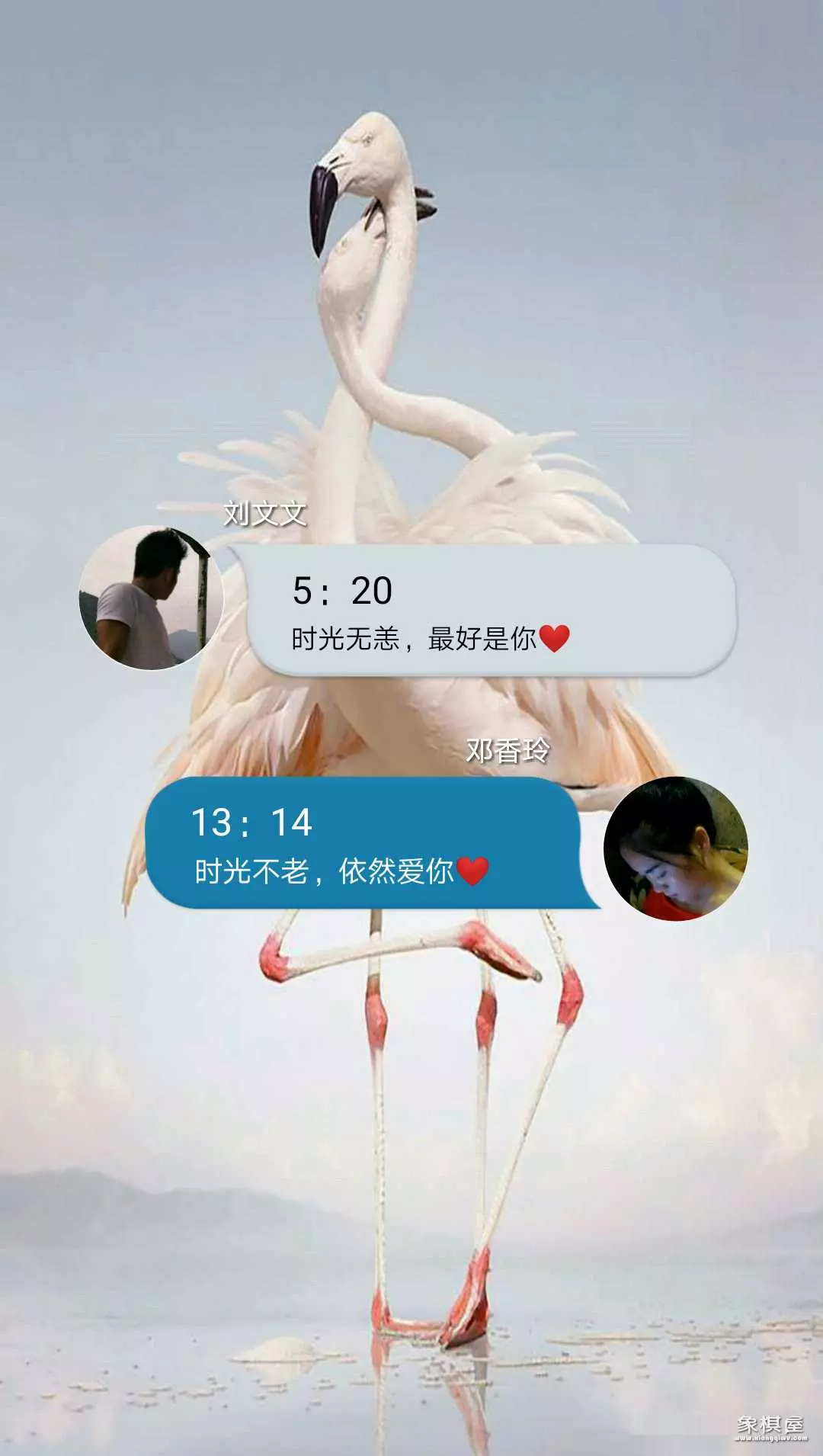 可以做头像的中国象棋图片