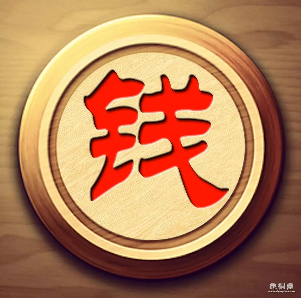 可以做头像的中国象棋图片