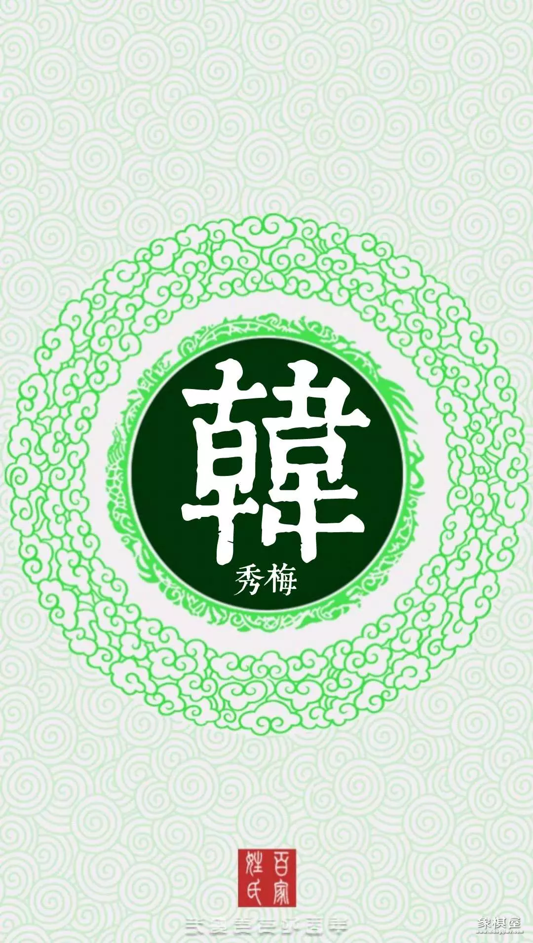 可以做头像的中国象棋图片