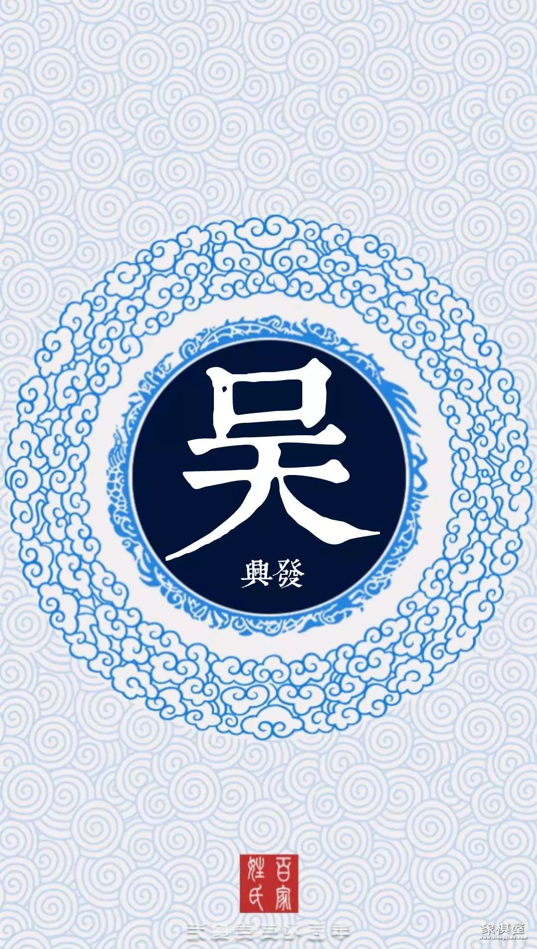 可以做头像的中国象棋图片