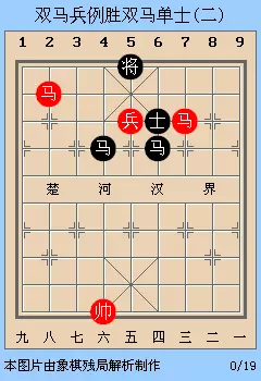 炮兵破士象全棋谱