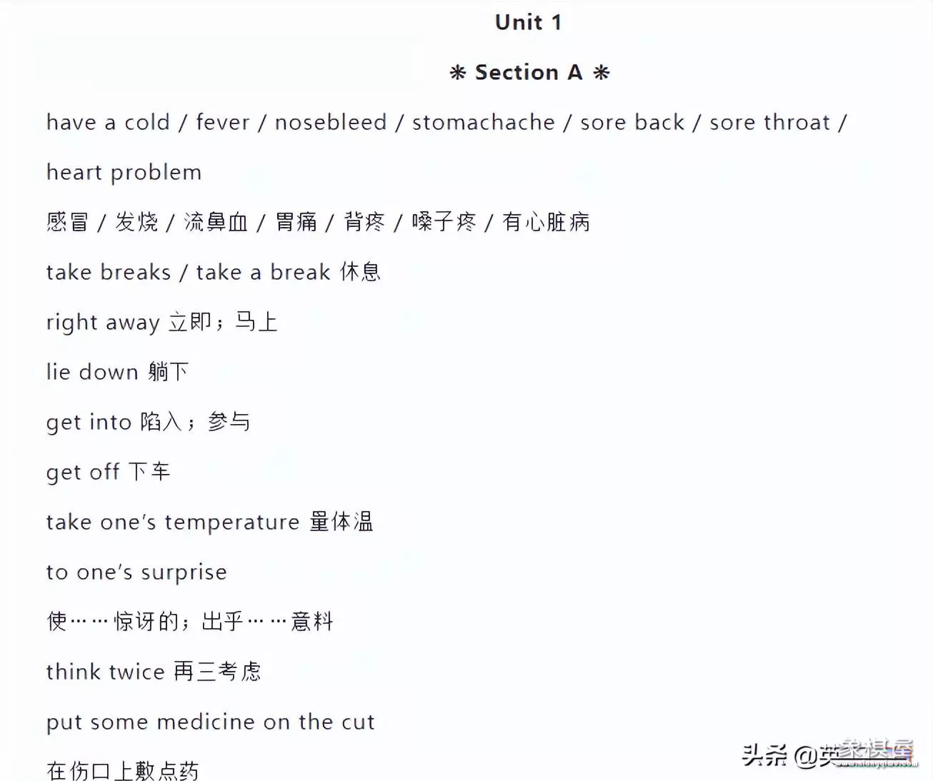 中国象棋翻译成英语