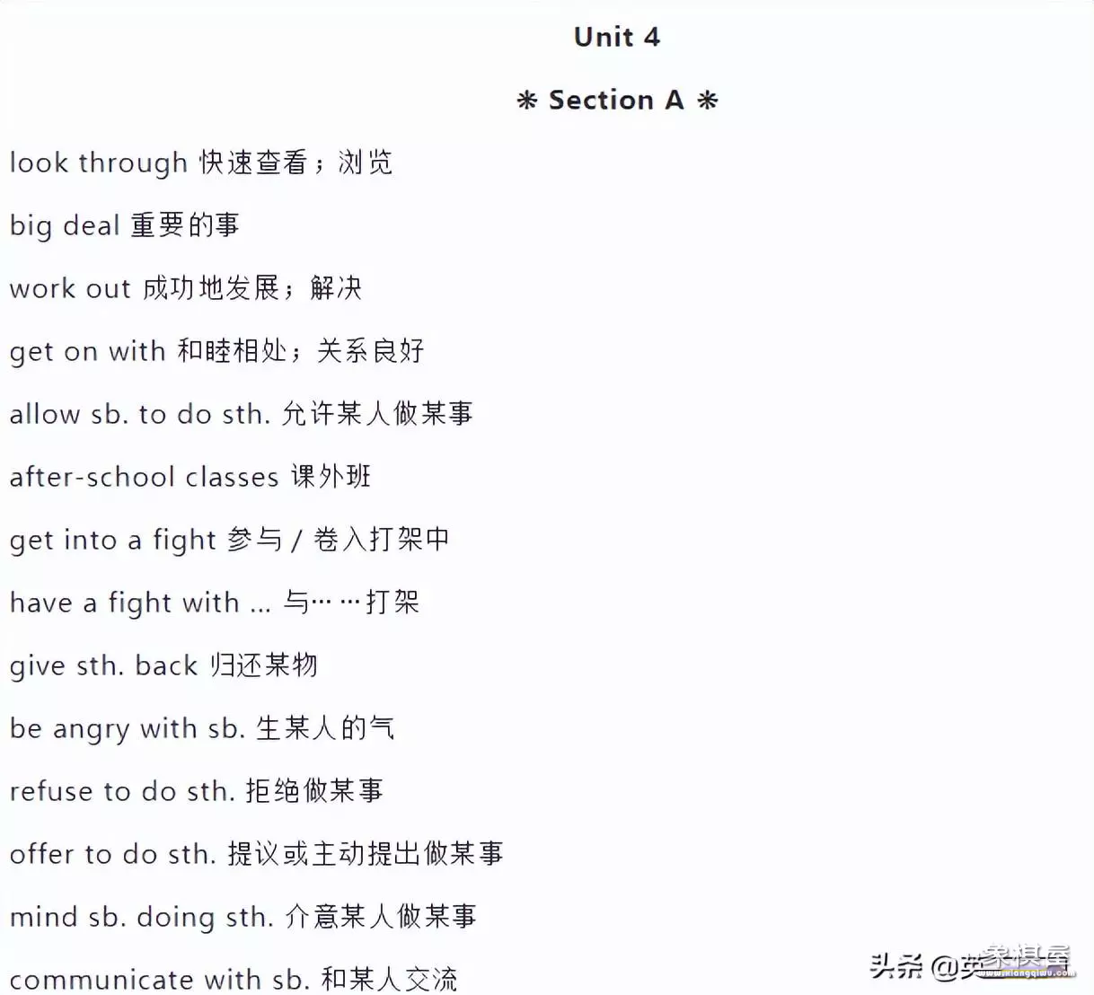 中国象棋翻译成英语