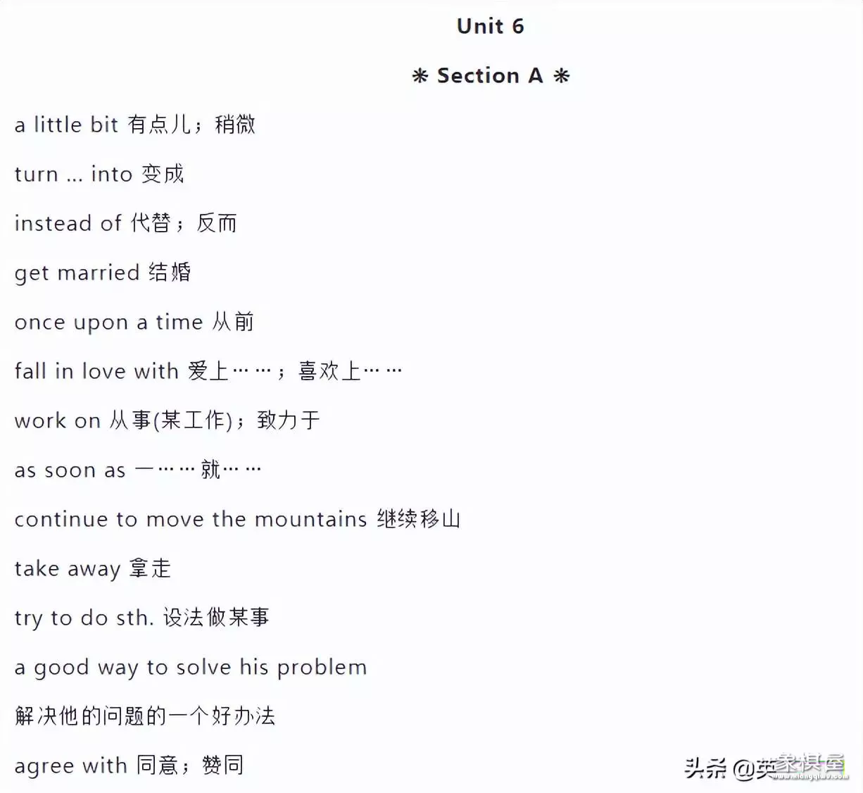 中国象棋翻译成英语