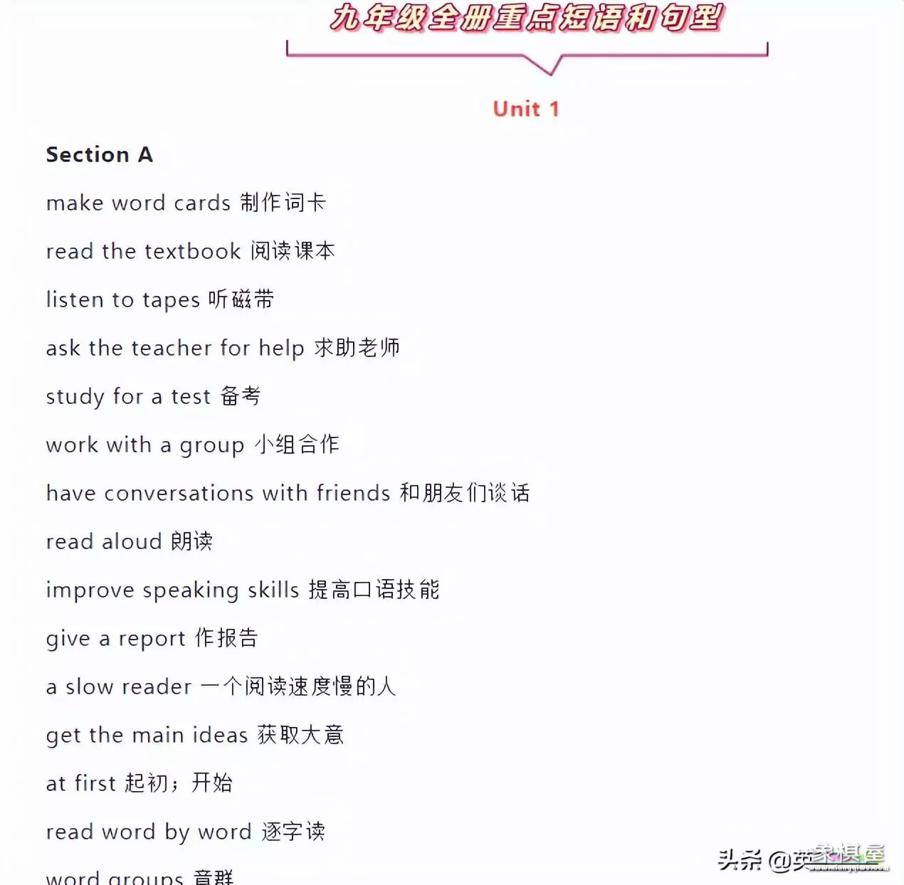 中国象棋翻译成英语