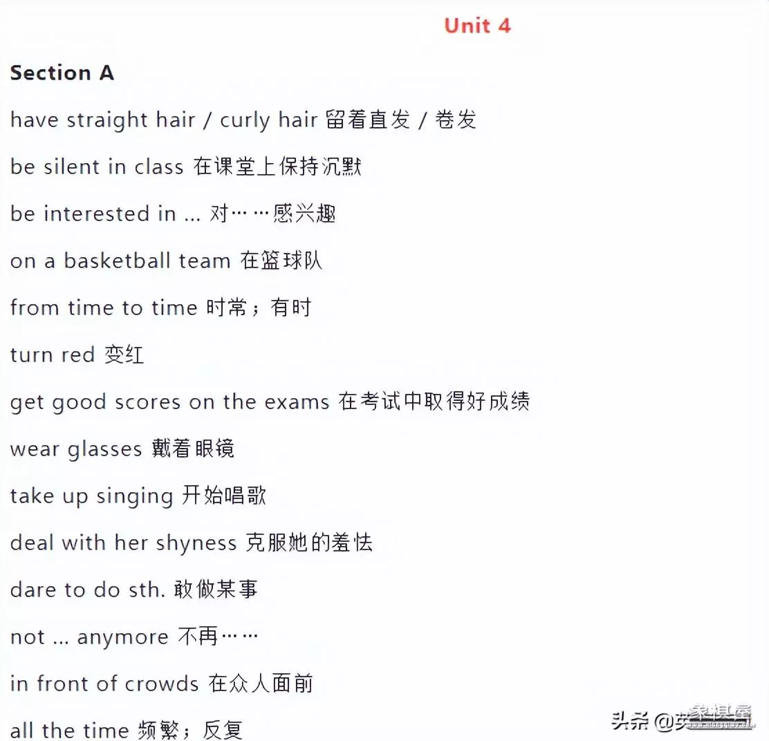 中国象棋翻译成英语