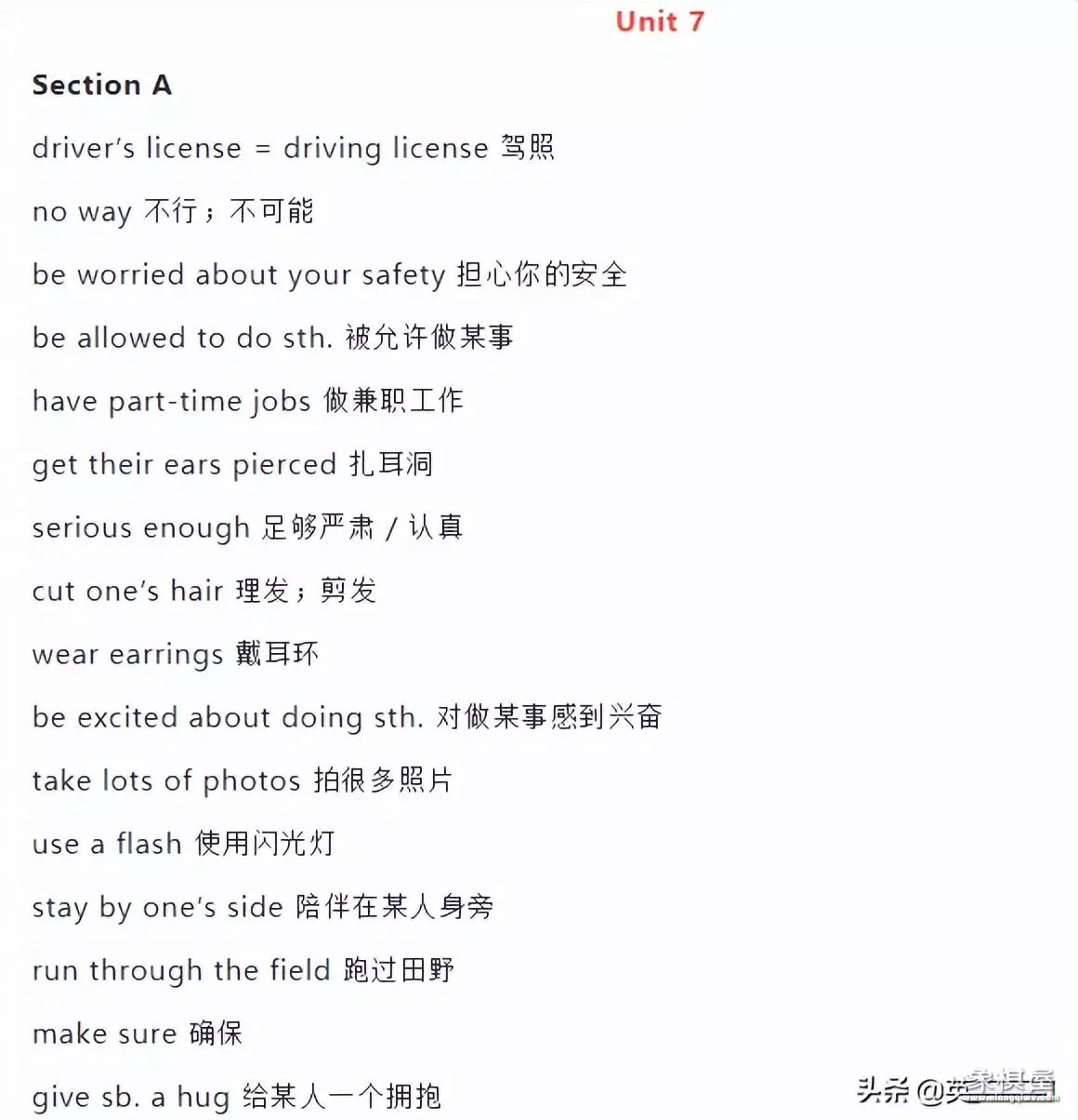 中国象棋翻译成英语